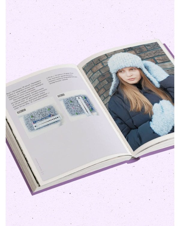 Модные приемы вязания. Детали, узоры, конструкции. Книга для всех, кто вяжет