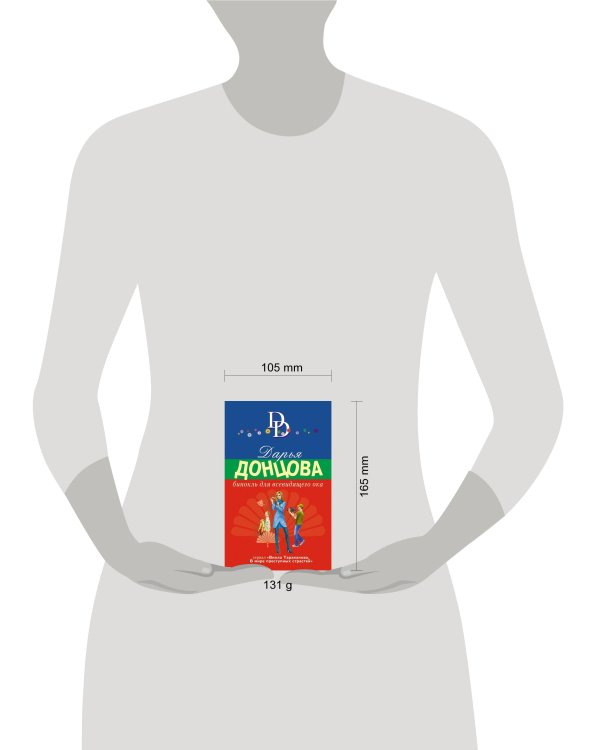 Бинокль для всевидящего ока