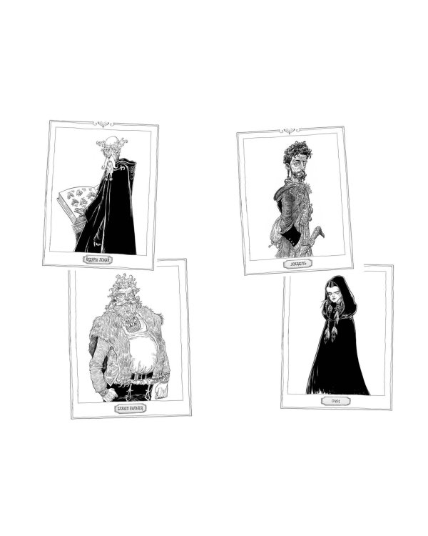 Часы звёзд. Сделка с чудовищем (#1)