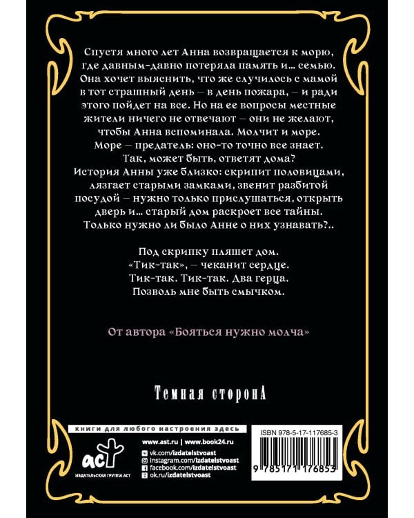 Чувствуй себя как дома