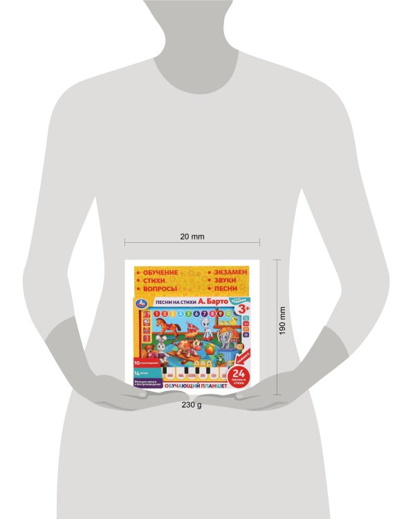 Обучающий планшет БАРТО А. 10 стихов,14 песен на стихи,функция записи, 5 программ. Умка в кор.2*30шт