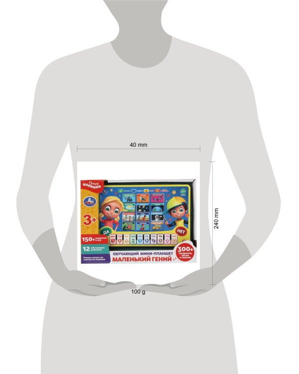 Обучающий мини-планшет пианино.маленький гений.300 вопросов,песен,звуков.кор.бат. Умка в кор.72шт