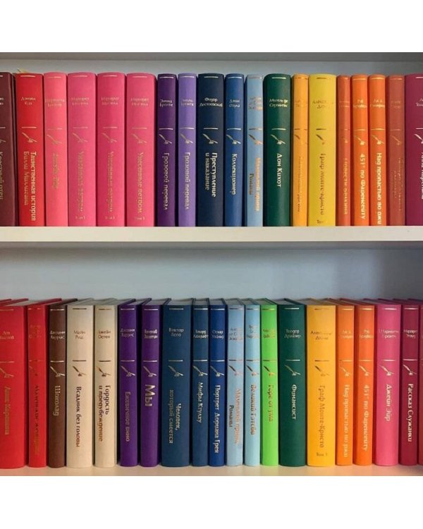 Уроки французского