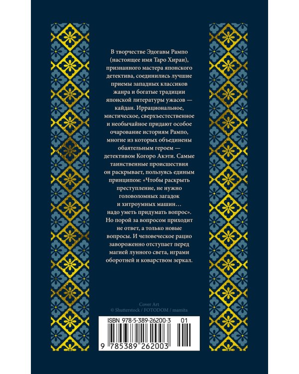 Волшебные чары луны