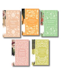 Набор "Нежный