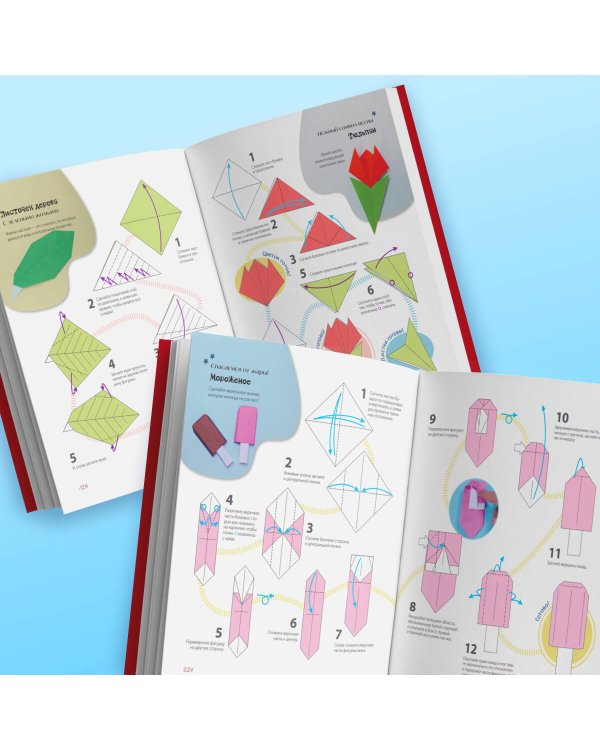 ОРИГАМИ от А до Я. 170 лучших моделей. Большая энциклопедия семейного досуга