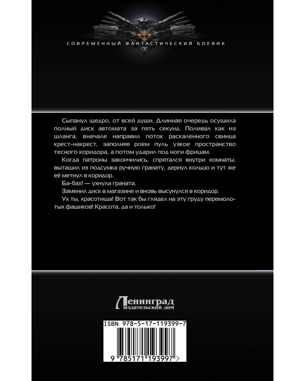 Танки, тёлки, рок-н-ролл