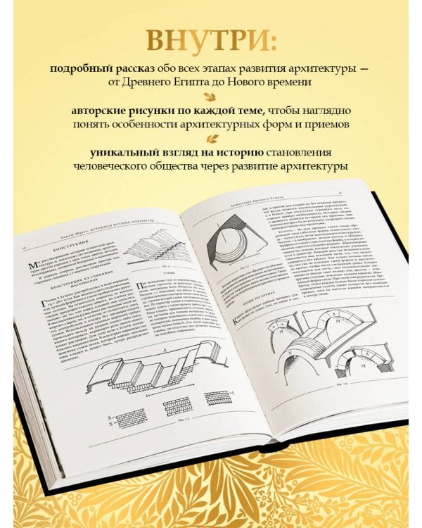 Всеобщая история мировой живописи