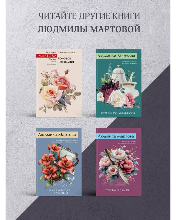 Каждому по заслугам