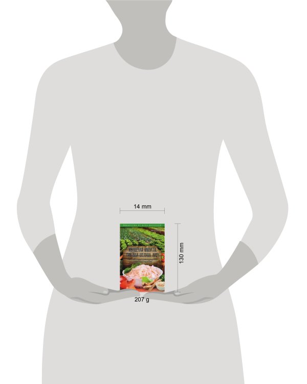 Квашеная капуста, луковая шелуха, хрен. Простые и доступные рецепты здоровья и красоты. Никитенко Ю.Н.