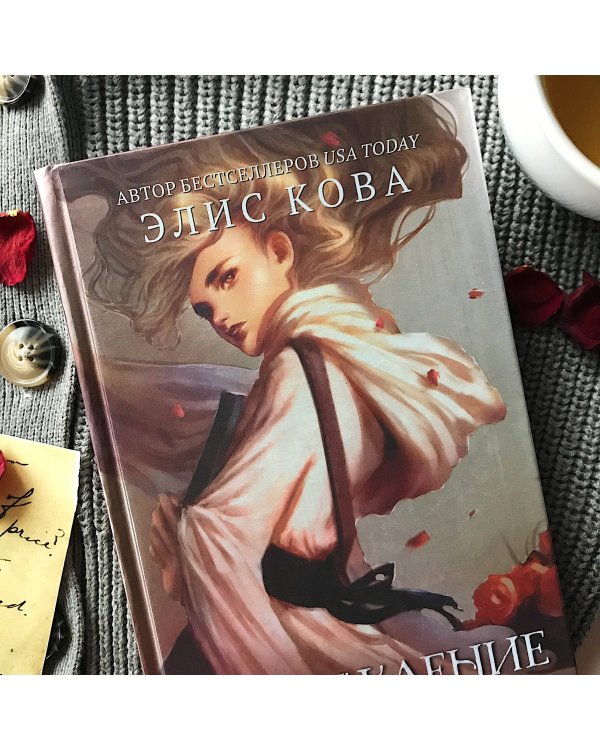 Пробуждение воздуха (#1)