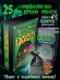 Руны. Тайная магия богов Севера. 25 деревянных рун и руководство для гадания