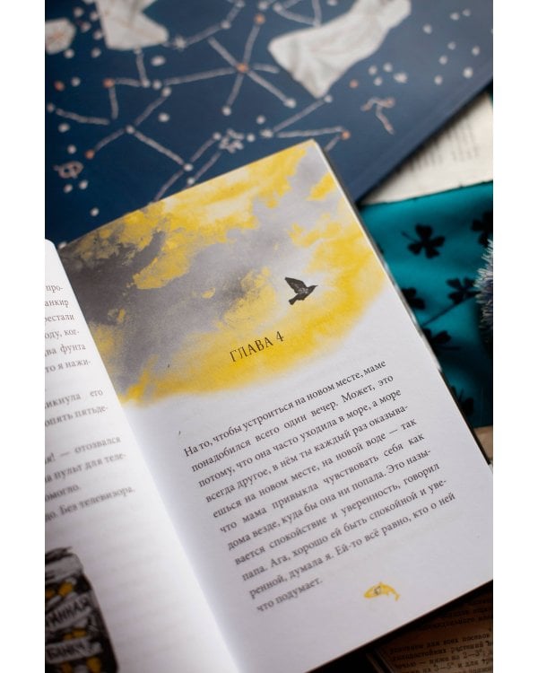 Джулия и акула