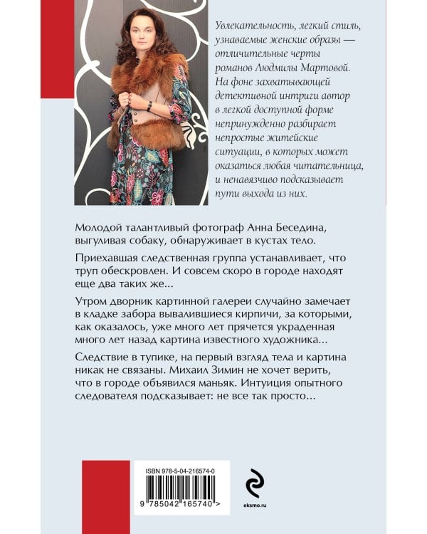 Каждому по заслугам