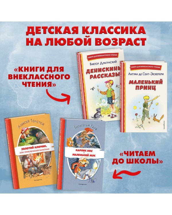 Остров сокровищ (ил. В. Минеева)