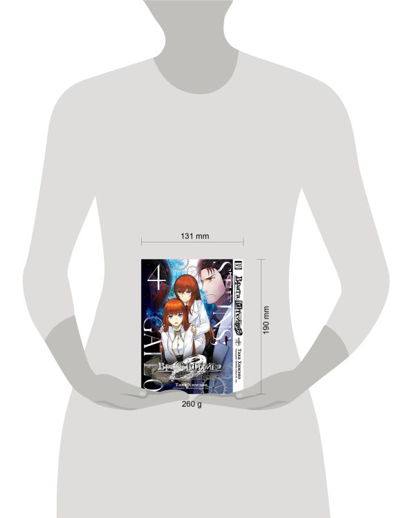 Врата;Штейна 0. Том 4.