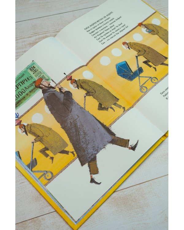 Откуда берутся дети. Рисунки Игоря Олейникова