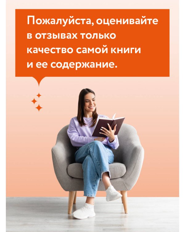 Путешествия Лейлы