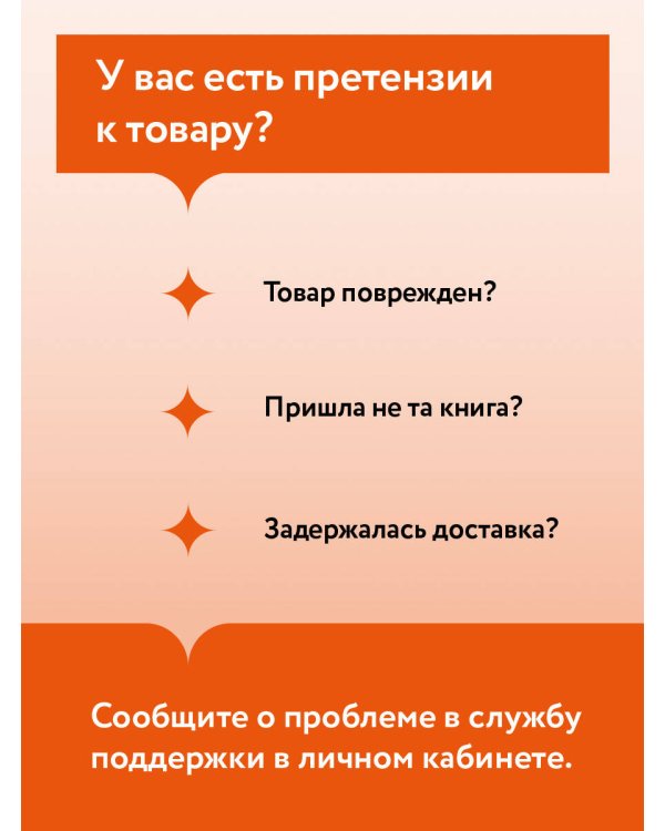 Путешествия Лейлы