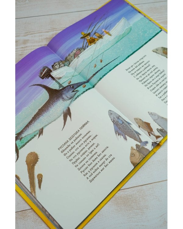 Откуда берутся дети. Рисунки Игоря Олейникова