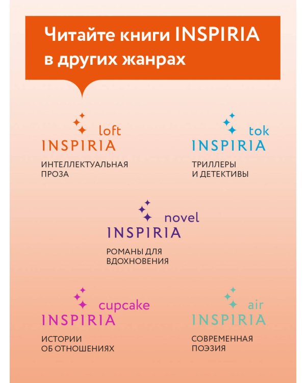 Путешествия Лейлы