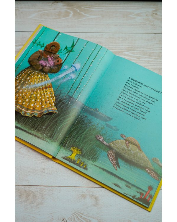 Откуда берутся дети. Рисунки Игоря Олейникова