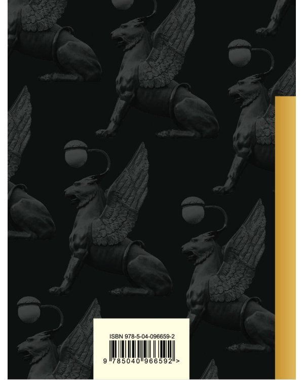 Стихотворения