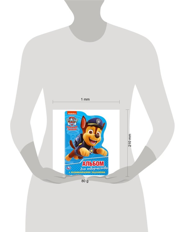 "УМКА". ЩЕНЯЧИЙ ПАТРУЛЬ (РАЗВИВАЮЩ. РАСКРАСКА С ВЫРУБКОЙ В ВИДЕ ПЕРСОНАЖА. МАЛОГО ФОРМАТА)в кор.50шт