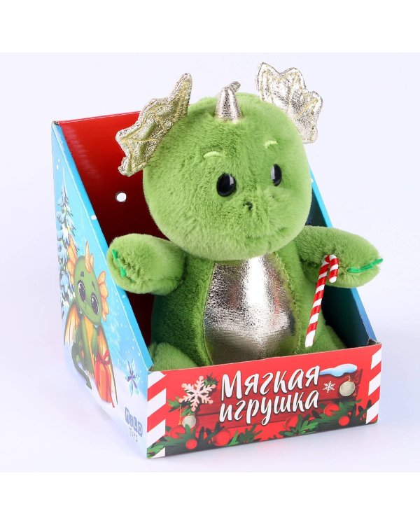 Мягкая игрушка "Дракоша с леденцом"