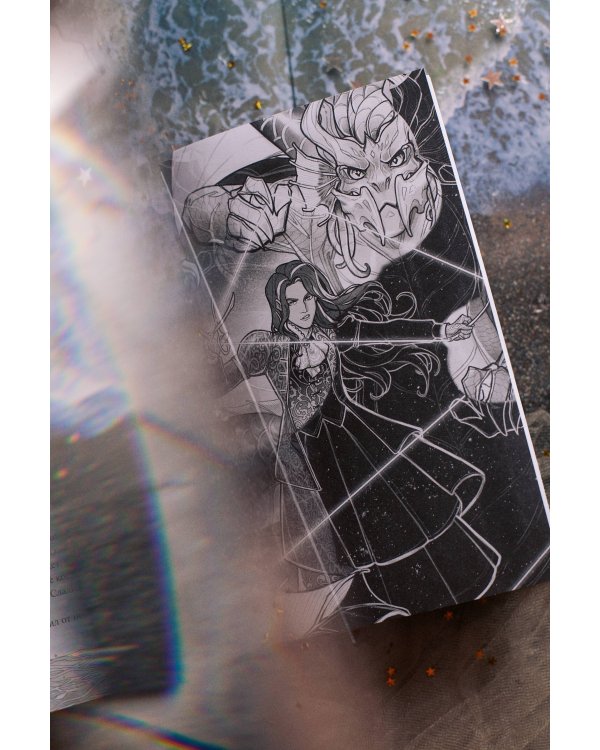 Туманы и чудовища