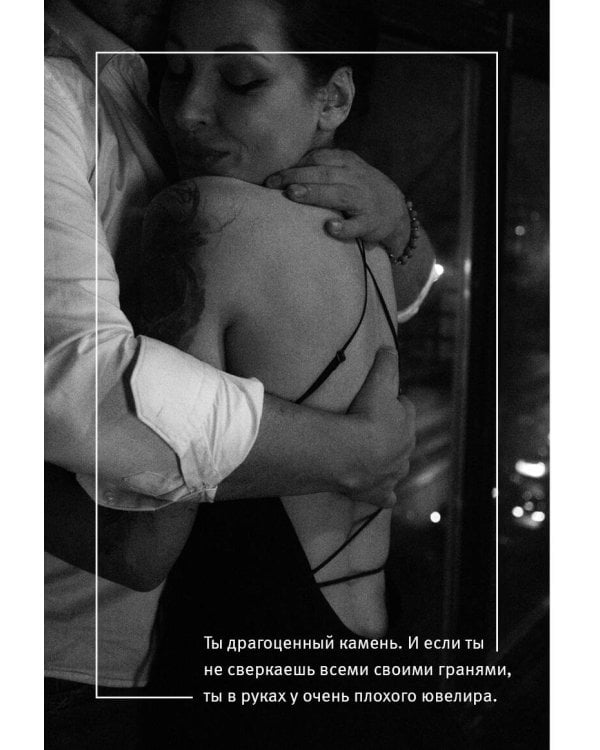 Шестое чувство. Как предсказывать своё будущее, не привлекая внимания санитаров. Метафорические карты