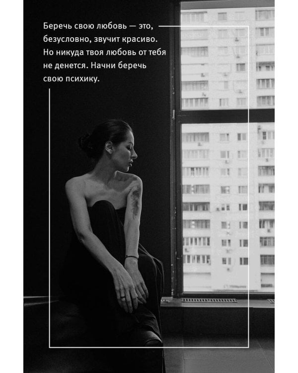 Шестое чувство. Как предсказывать своё будущее, не привлекая внимания санитаров. Метафорические карты