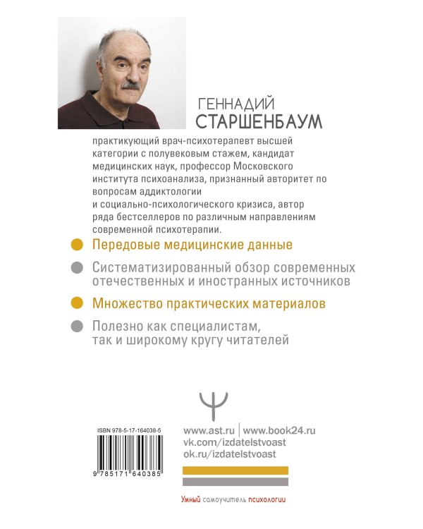 Выгорание и стресс. Доказательная психология для тех, кто устал уставать. Тесты, упражнения, рекомендации