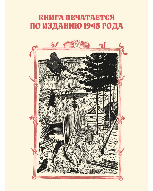 Наша древняя столица