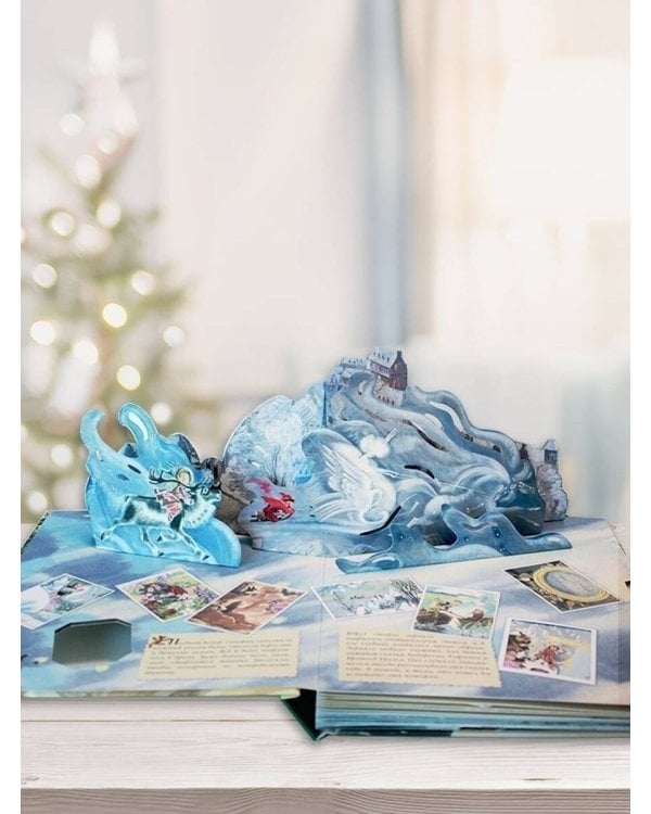 Снежная королева. Щелкунчик. Госпожа Метелица