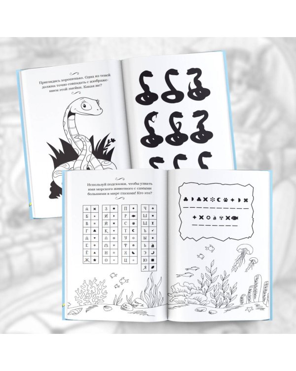 Операция "Шмель"