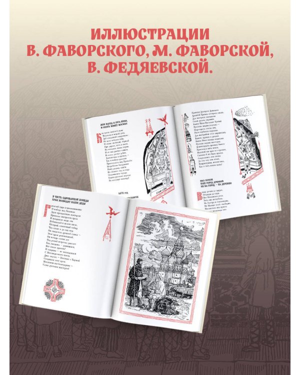 Наша древняя столица