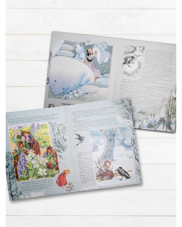 Снежная королева. Щелкунчик. Госпожа Метелица