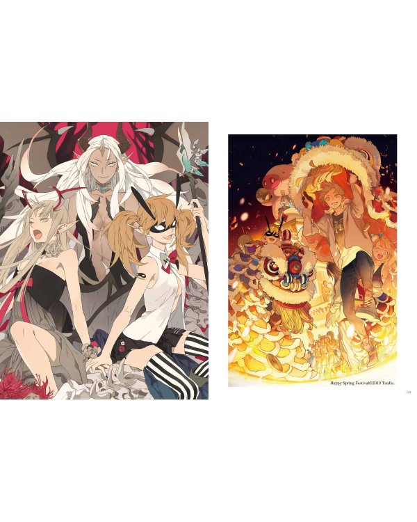 Тань Цзю. Артбук