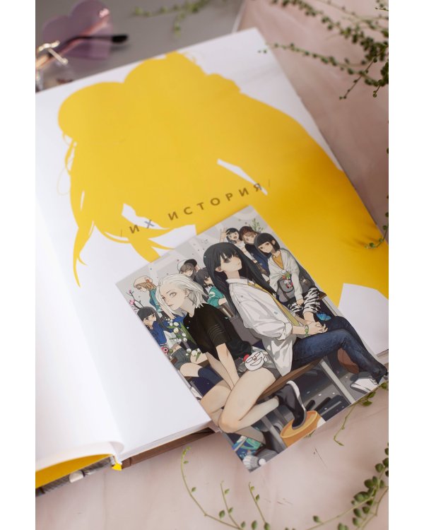 Тань Цзю. Артбук