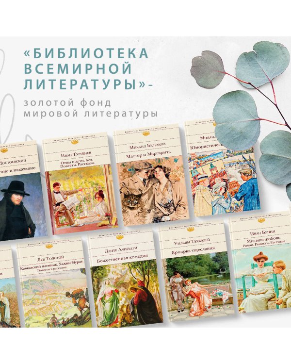 Ярмарка тщеславия