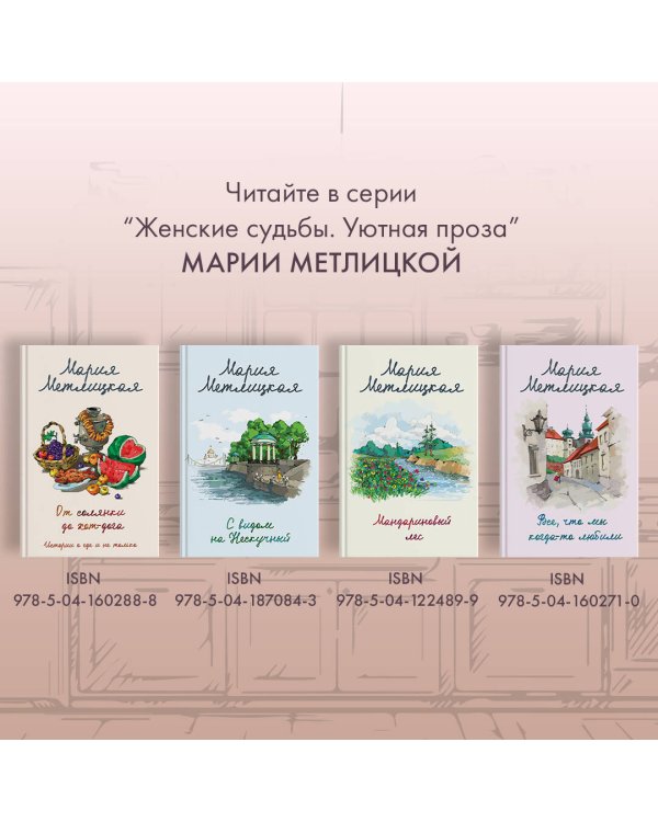 Три женщины в городском пейзаже