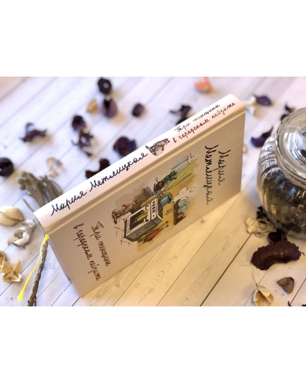 Три женщины в городском пейзаже