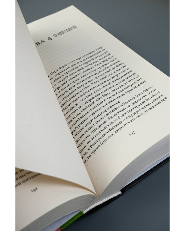 Клоун Шалимар