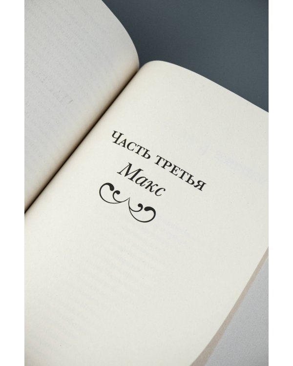 Клоун Шалимар