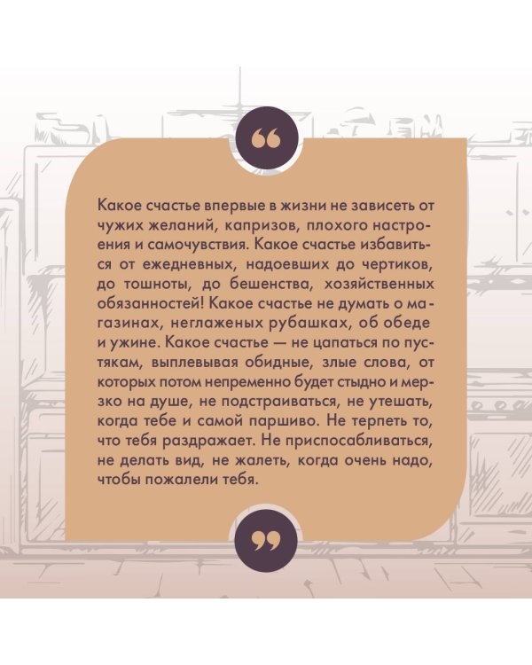 Три женщины в городском пейзаже