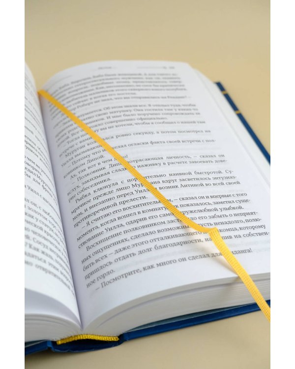 О дивный новый мир. Остров. Возвращение в дивный новый мир