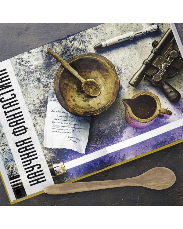 Гастрогик. Рецепты, вдохновленные культовыми мирами