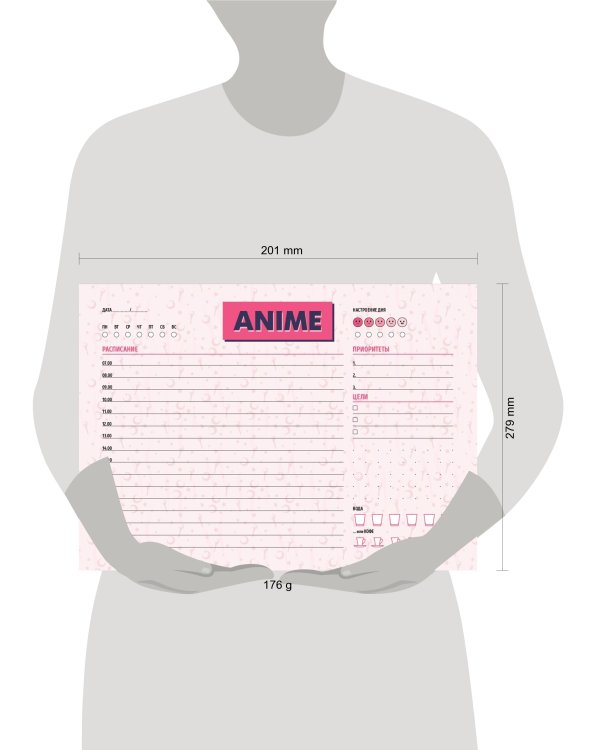 Планер настольный с отрывными листами. Аниме. Лунная призма (24х17 см, 48 л.)
