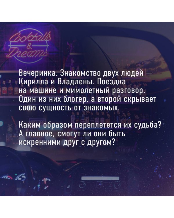 Найди 5 отличий